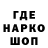 ГАШ VHQ yurembo