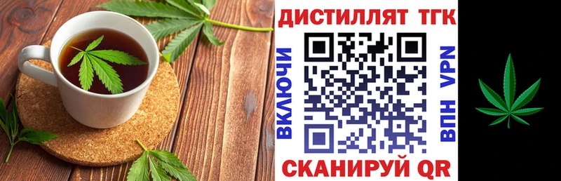 Cannafood конопля Петропавловск-Камчатский