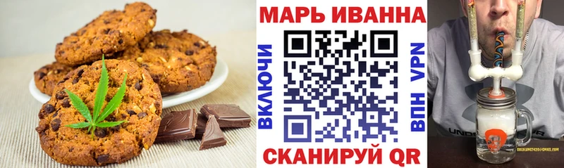 blacksprut маркетплейс Петропавловск-Камчатский Canna-Cookies конопля