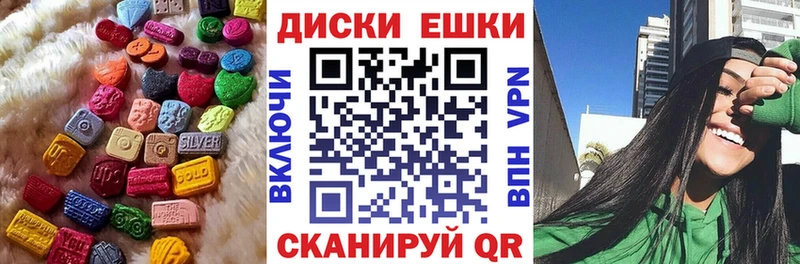 где продают наркотики  Петропавловск-Камчатский  Ecstasy Дубай 