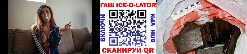 ГАШИШ хэш  Петропавловск-Камчатский 