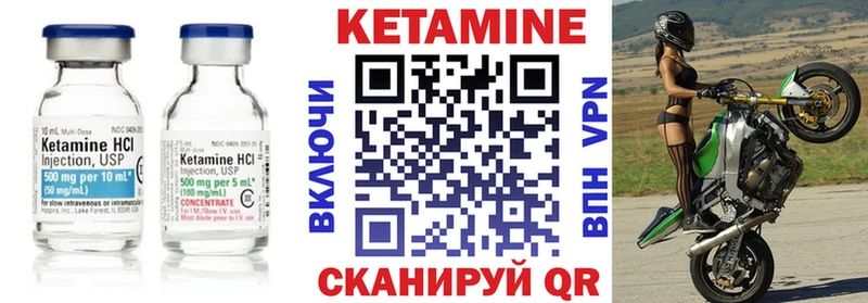 Кетамин VHQ это официальный сайт Петропавловск-Камчатский где продают