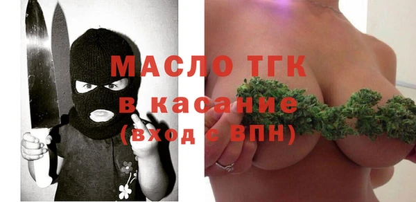 мяу мяу мука Армянск