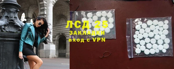 марки lsd Усолье-Сибирское