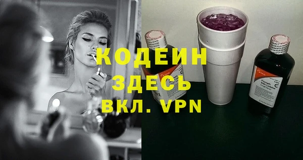 скорость mdpv Аркадак