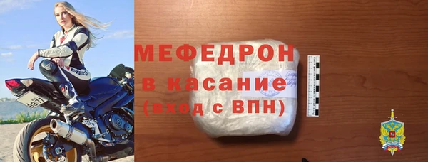 молекула духа Арсеньев