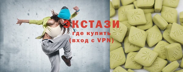 амф Богородск