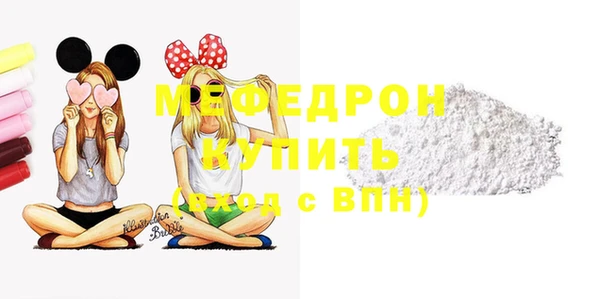 скорость mdpv Аркадак