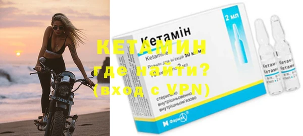 молекула духа Арсеньев