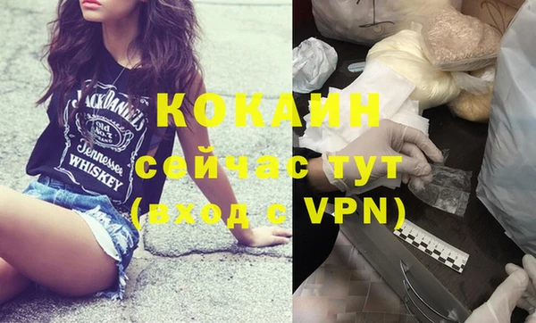 скорость mdpv Аркадак