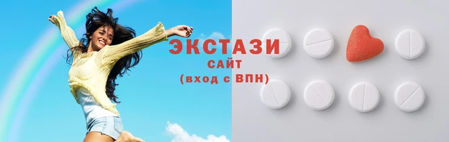 мяу мяу мука Армянск