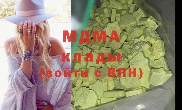 мяу мяу мука Армянск