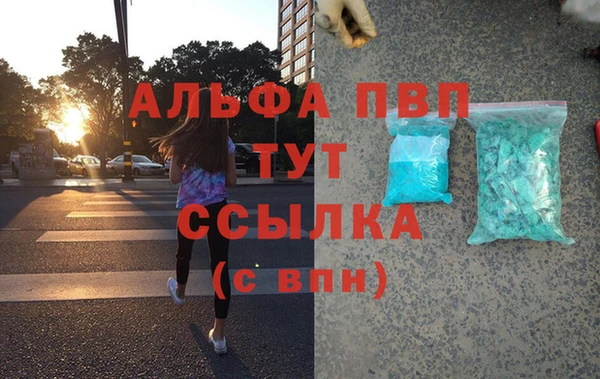 а пвп мука Богородицк