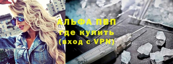 скорость mdpv Аркадак