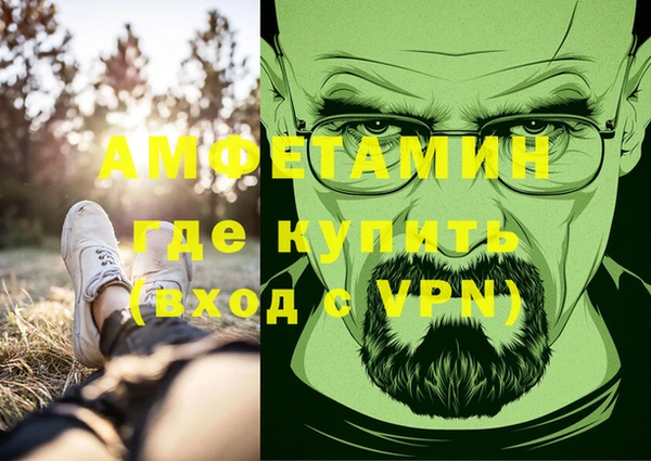 а пвп мука Богородицк