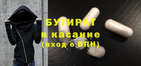 скорость mdpv Аркадак