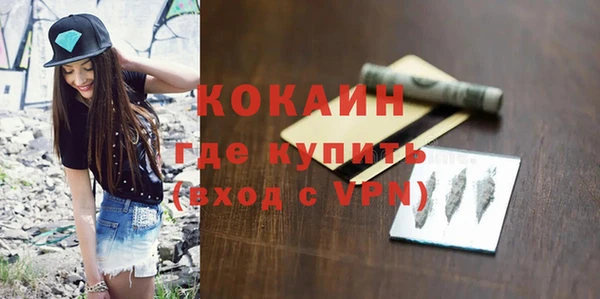 мяу мяу мука Армянск