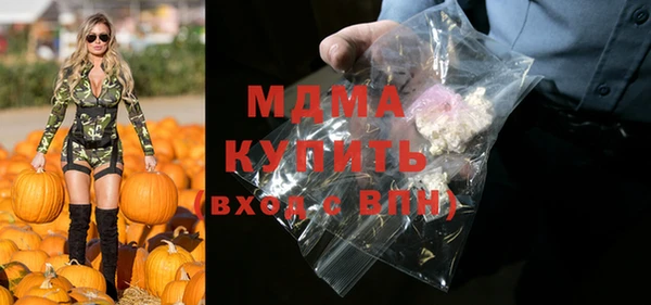 скорость mdpv Аркадак