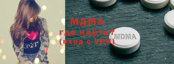 мяу мяу мука Армянск