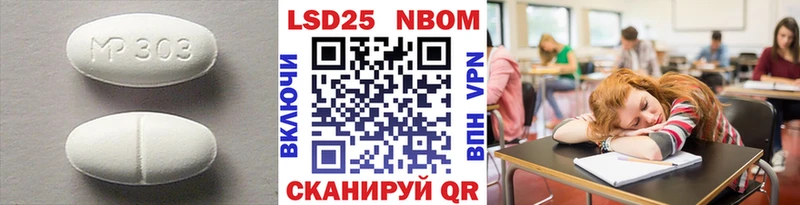 hydra маркетплейс Петропавловск-Камчатский ЛСД экстази ecstasy