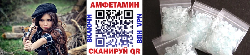 Метамфетамин витя  Петропавловск-Камчатский 