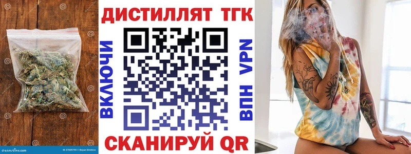 закладки  Петропавловск-Камчатский  кракен сайт  ТГК вейп 