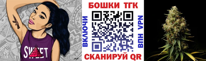 сколько стоит Петропавловск-Камчатский Марихуана конопля